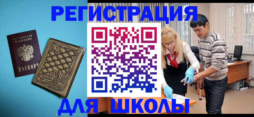 где прописаться в Выборге